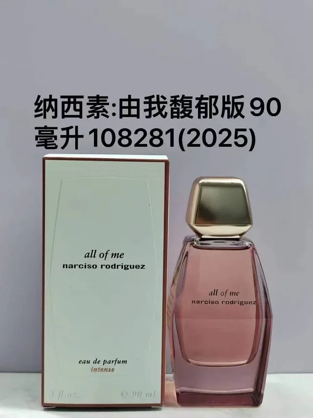 Qalbi Multiple explicit perfume models product detail image 14