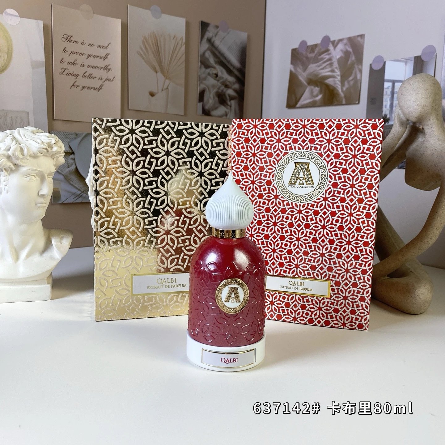 卡布里80ml