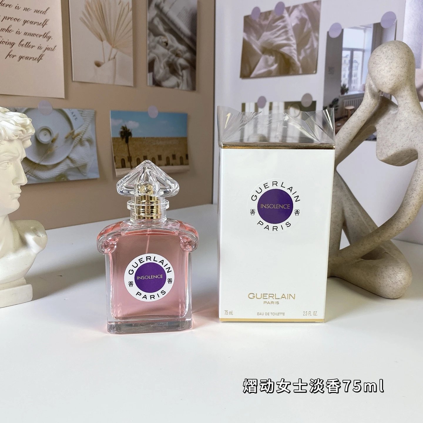 娇兰熠动女士淡香水75ml