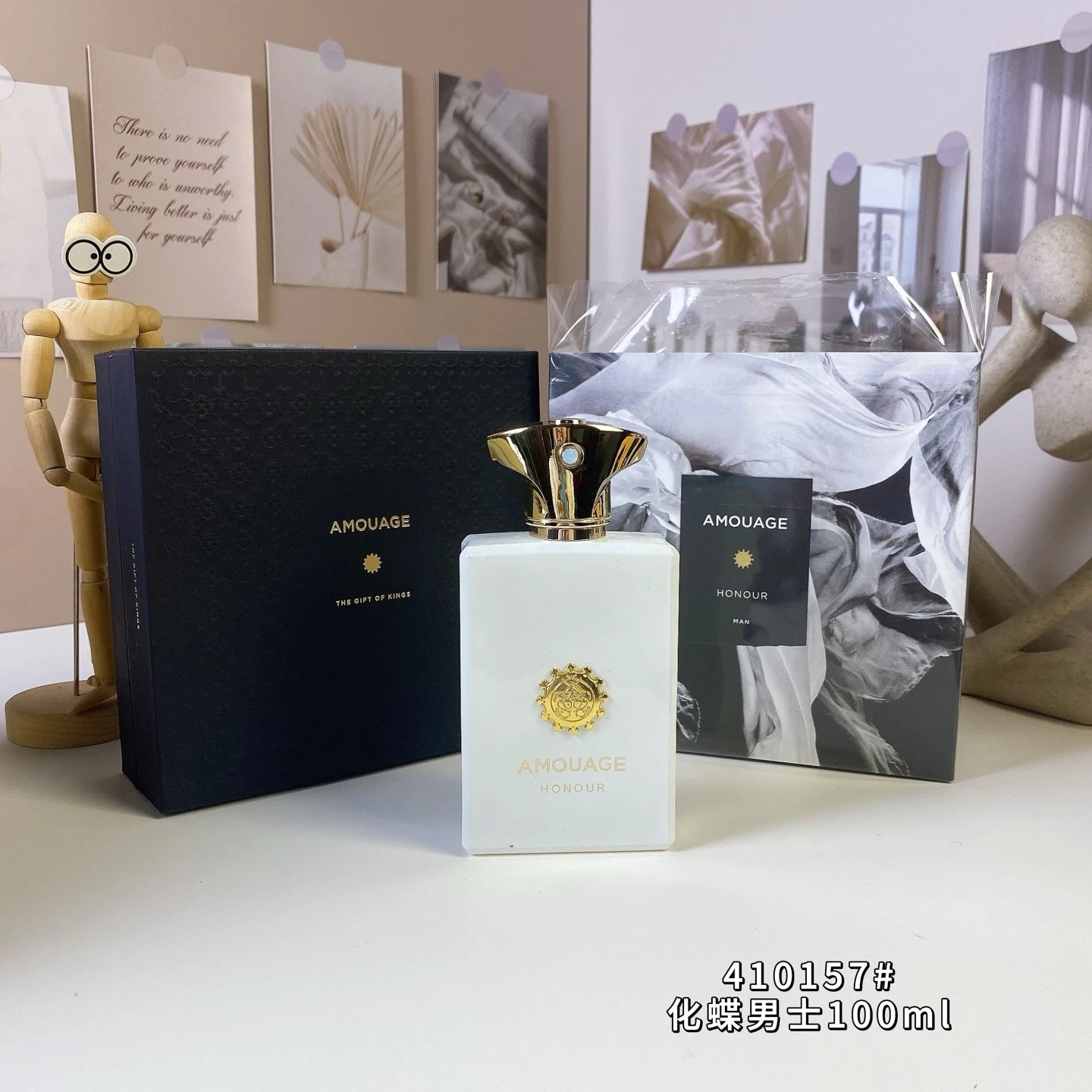 爱慕化蝶男士100ml