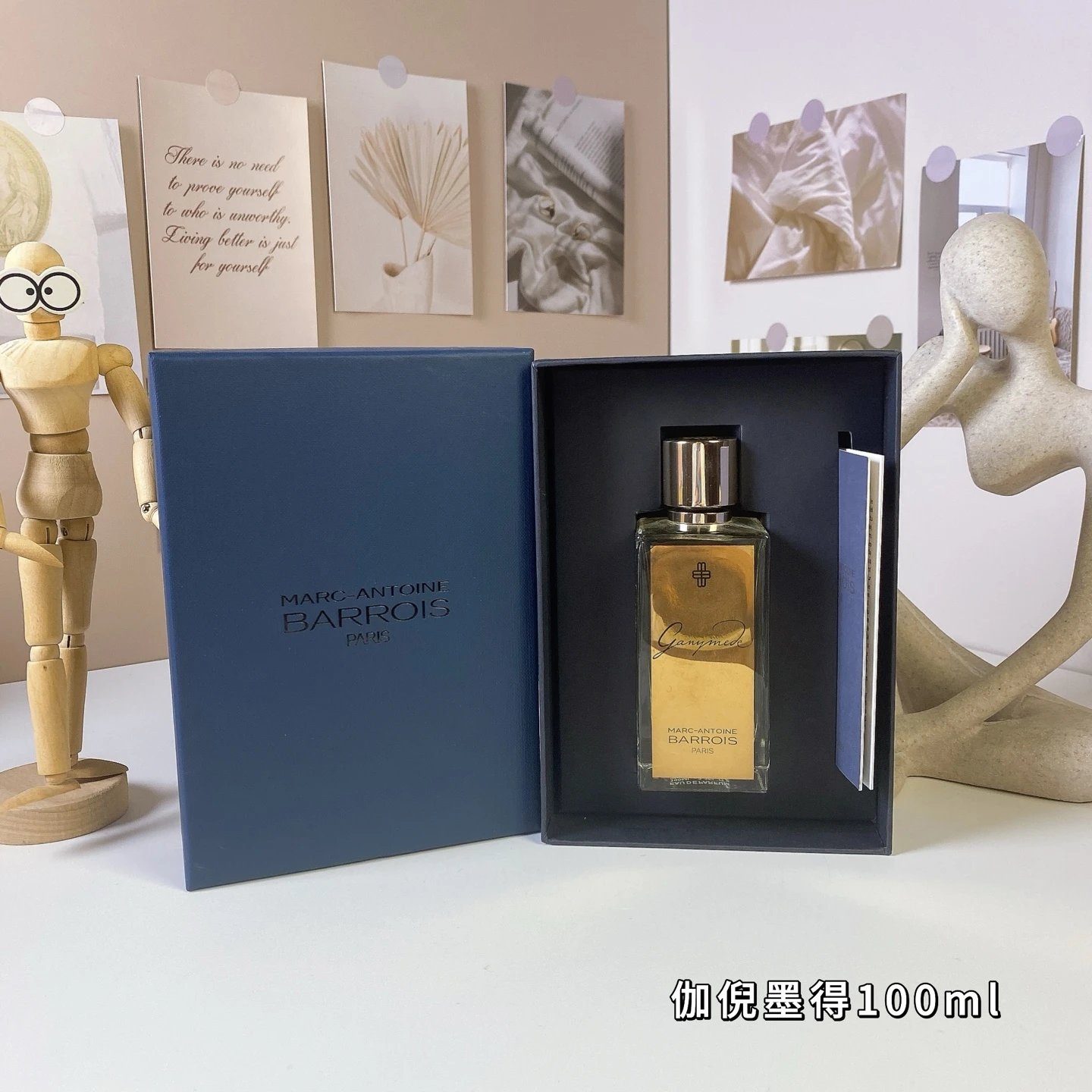 伽倪墨得100ml