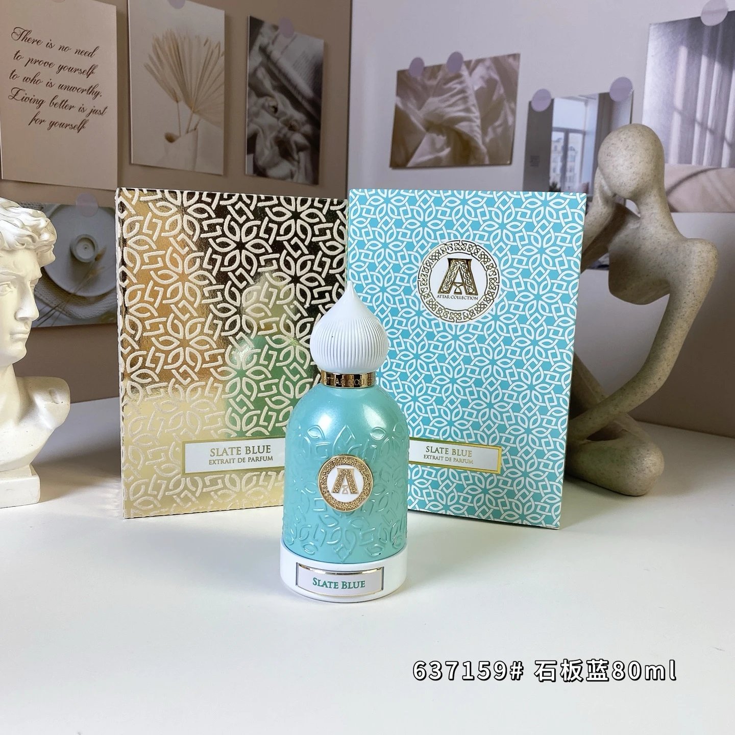 石板蓝80ml