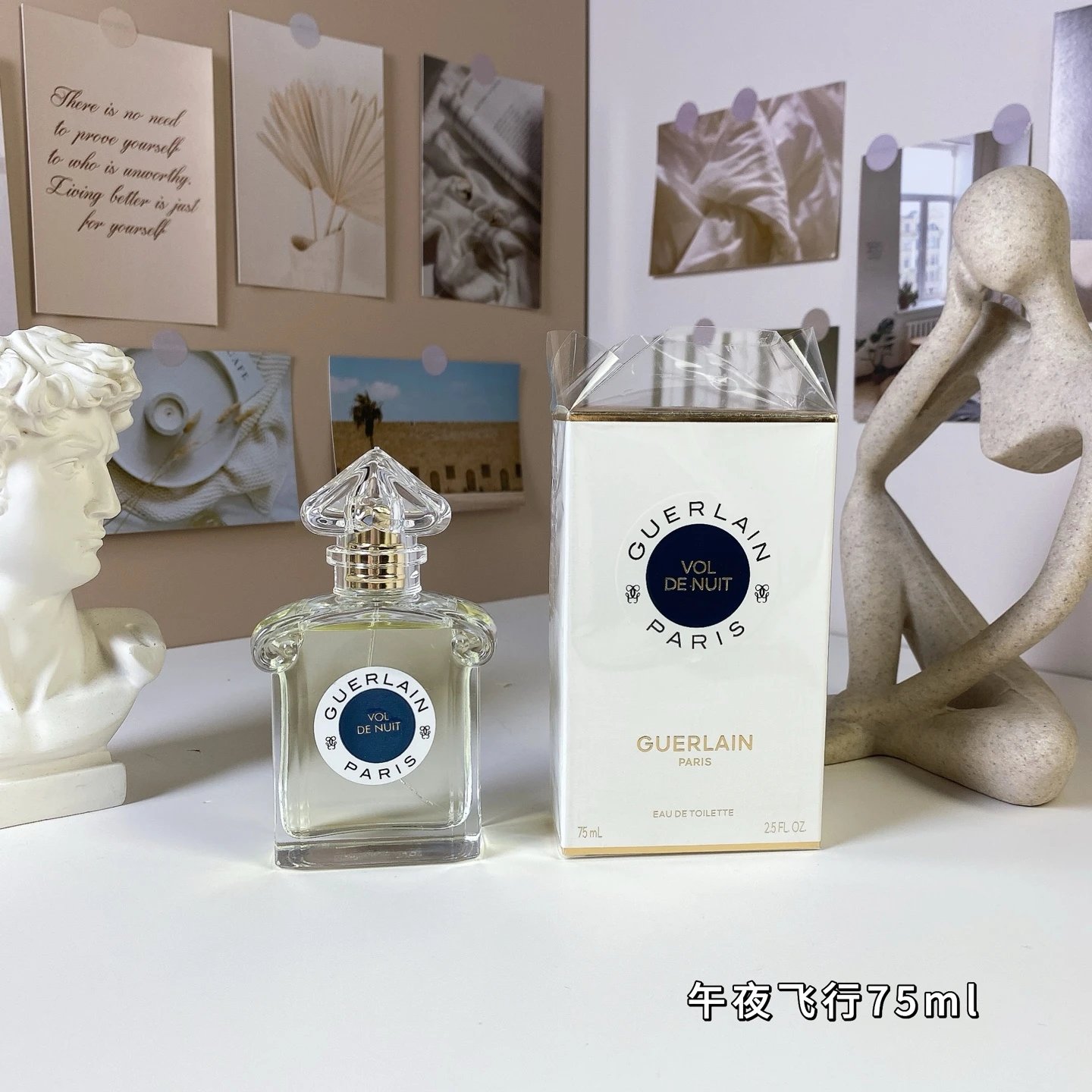 娇兰午夜飞行75ml