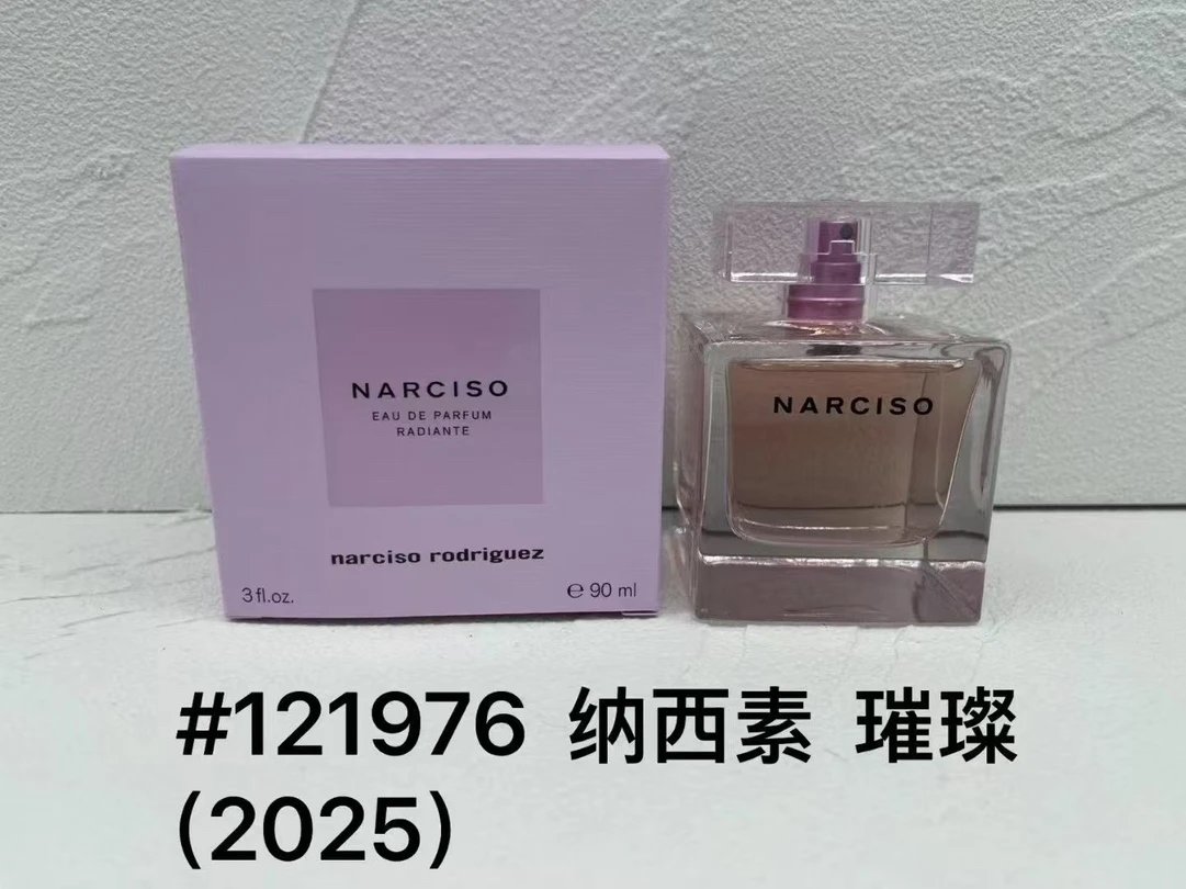 纳西素 璀璨（2025）90ml