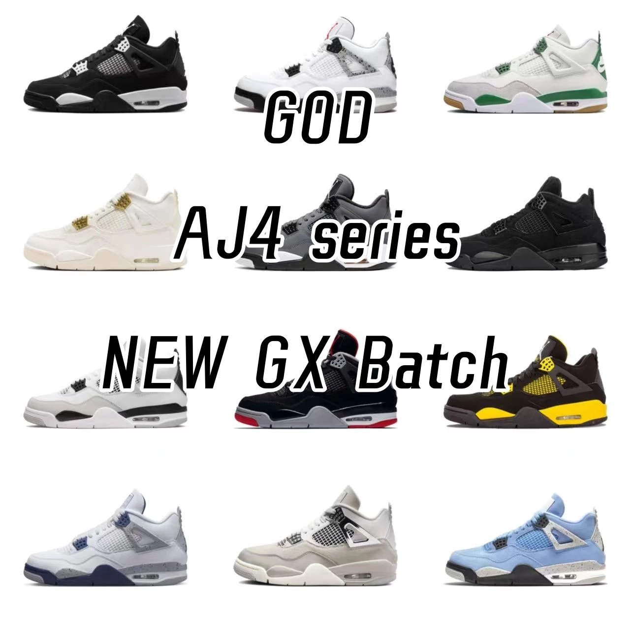 New GX Batch AJ4 series/New GX version AJ4 collection link