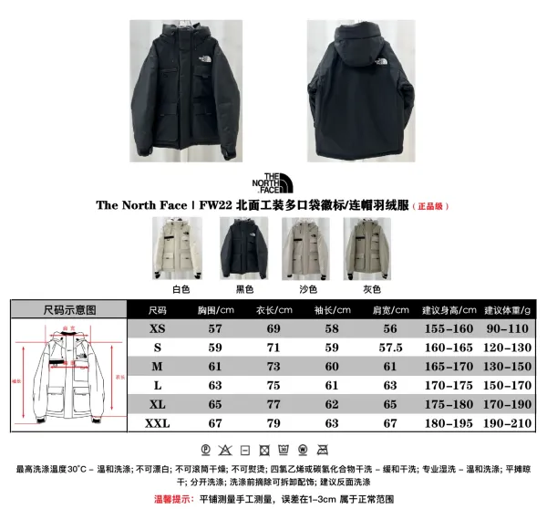 The North Face x DSM Nuptse 2004 Black Down Jacket - 12