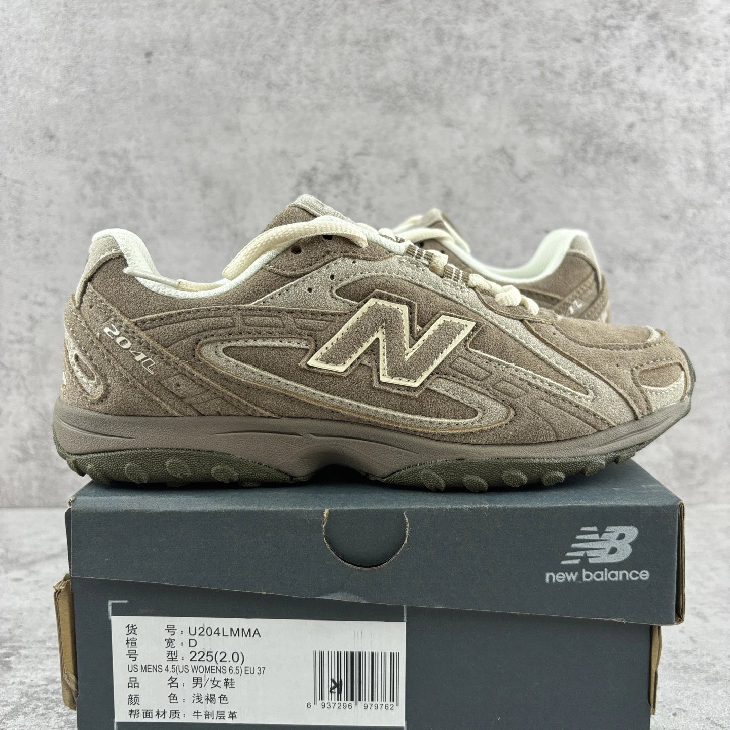 New Balance 204