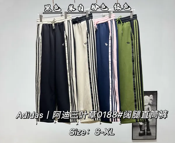 Adidas Originals Track Pants Beige with Black Triple Stripes Sweatpants - 2