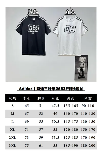 Adidas Originals '03' Graphic T-Shirt White - 2