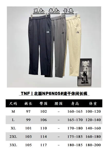 The North Face Standard Fit Lightweight Pants Black - 11