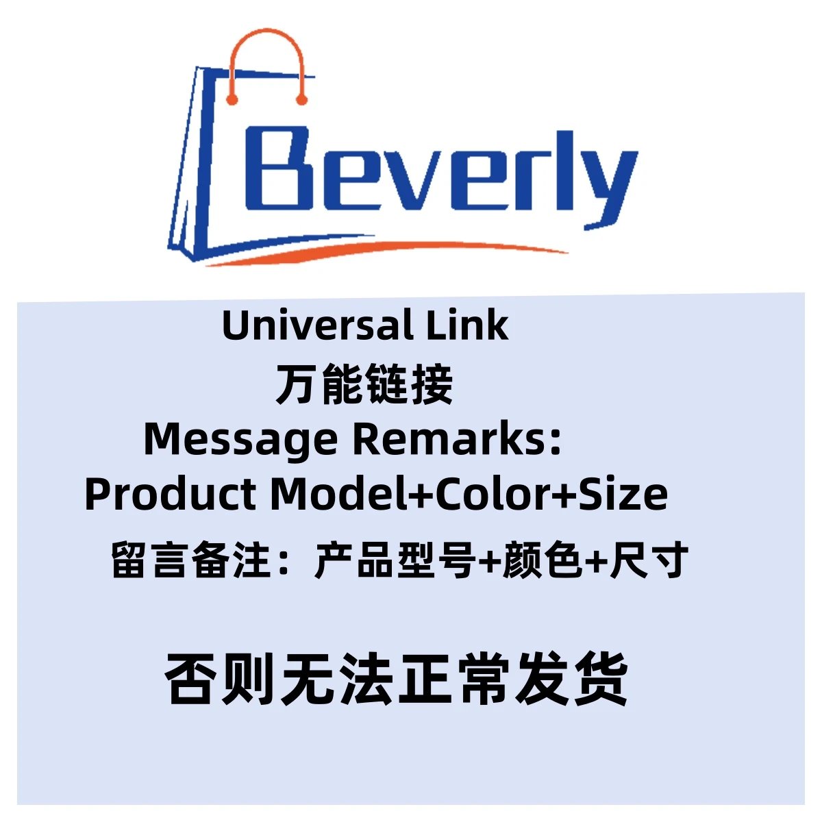 Disguided Links Universal Links Please specify Color+Size+Model when ordering