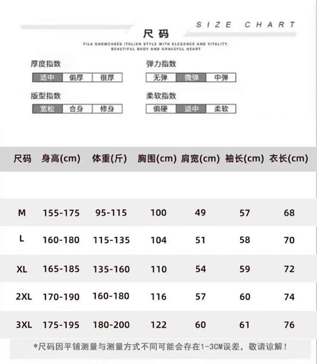 high quality Sweat -50: seller detail photo 3