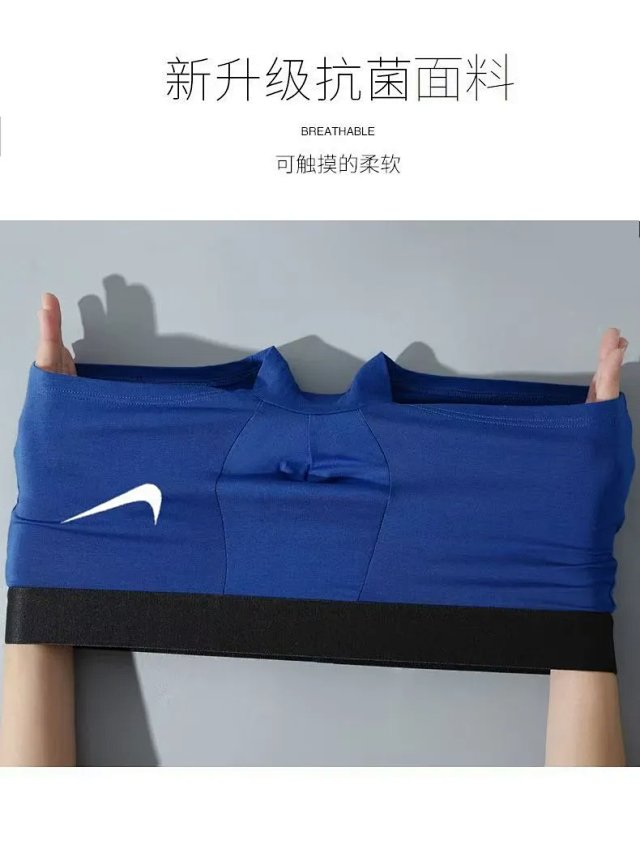 Nike Underwear: seller detail photo 3