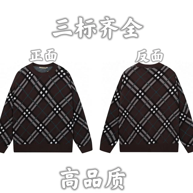 Gucci Knitwear Logo and monogram knit sweater product detail image 11