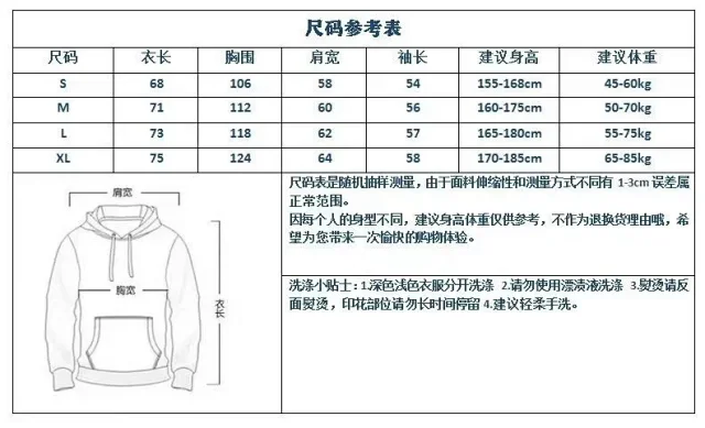 VLONE Hoodies & Sweatshirts Graphic Logo Print Hooded Sweatshirt product detail image 14