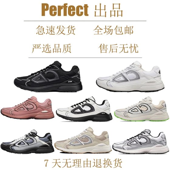 Di * or Di * O B30 CD shoes for couples, reflective dad sports shoes