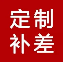 thumbnail for 福袋大大卡其色 0571（hat,only