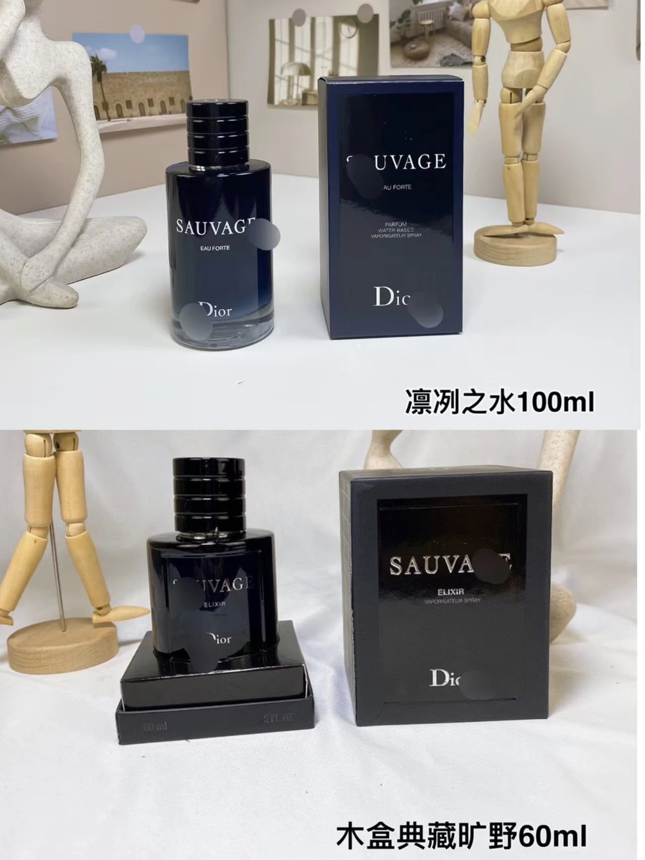S.a.,uv.age E.a.u F.o.r.te, 2024，If the product is no quality issue,no return/no exchang