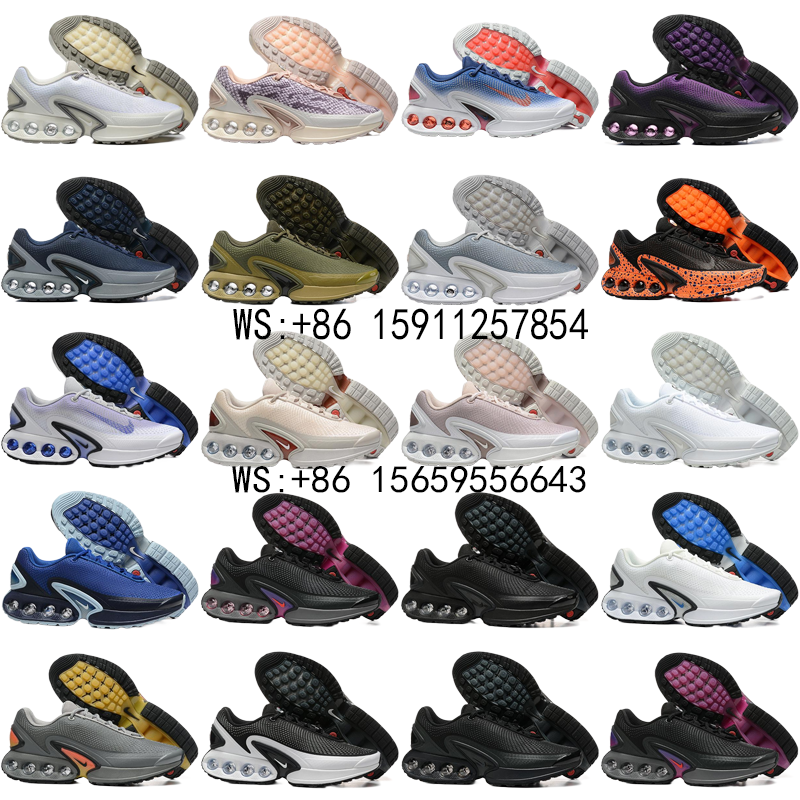 Nike Air Max Dn