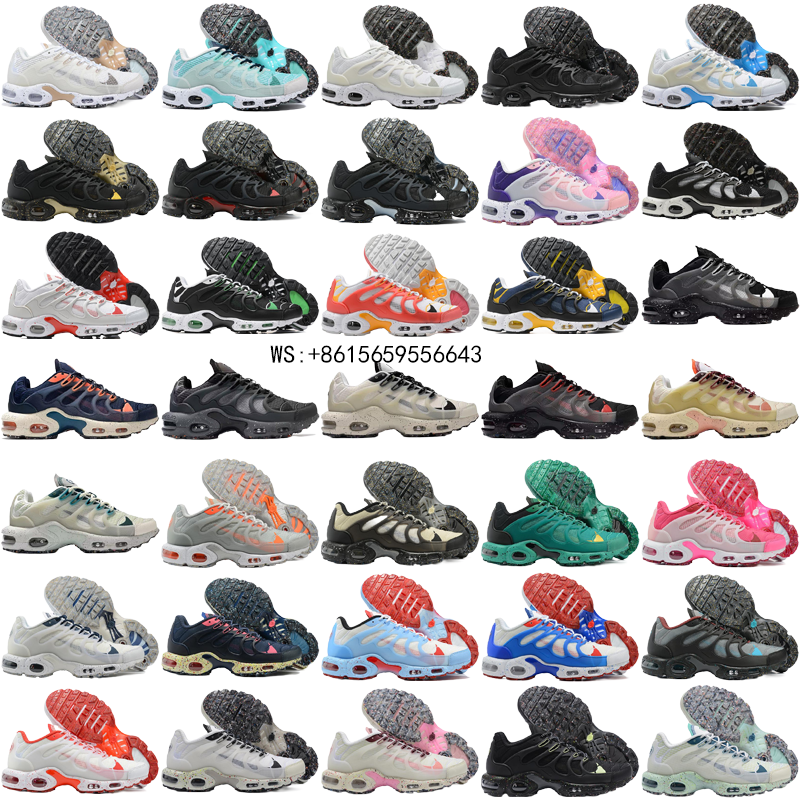 Nike Air Max Terrascape Plus