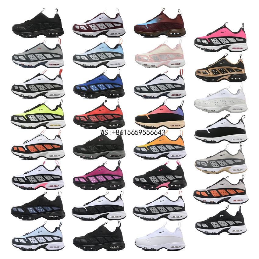 Nike Air Max Sinder