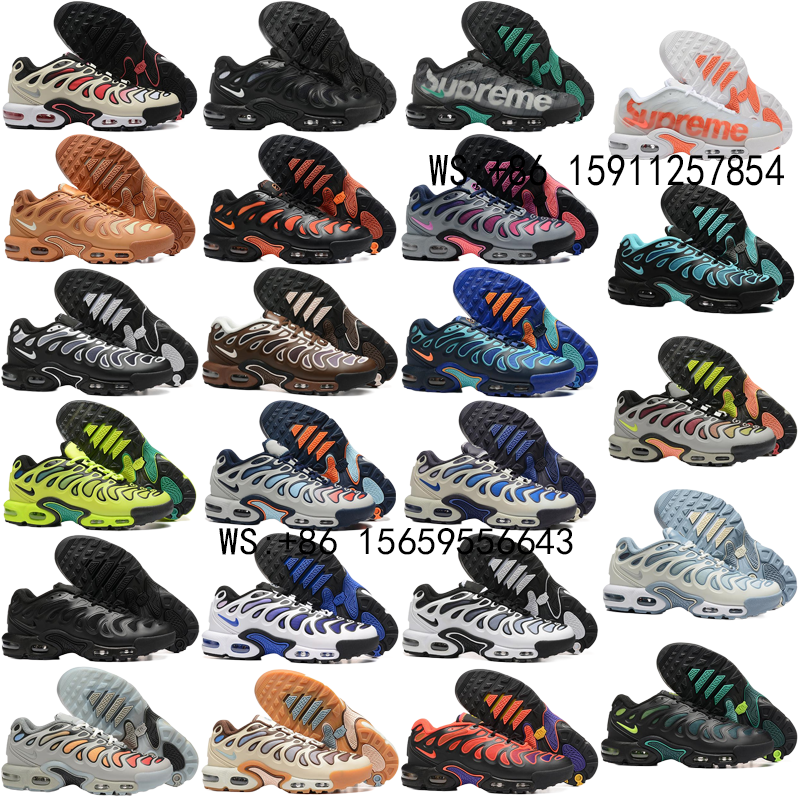 Nike Air Max Plus Drift