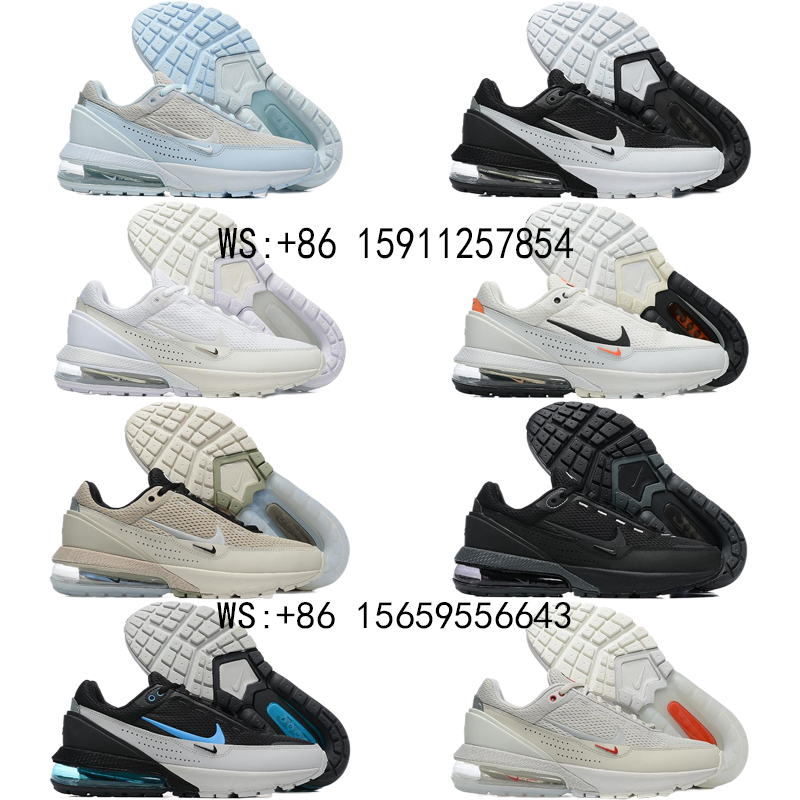 Nike Air Max Pulse