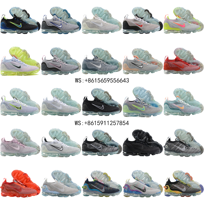 Nike VaporMax 2021