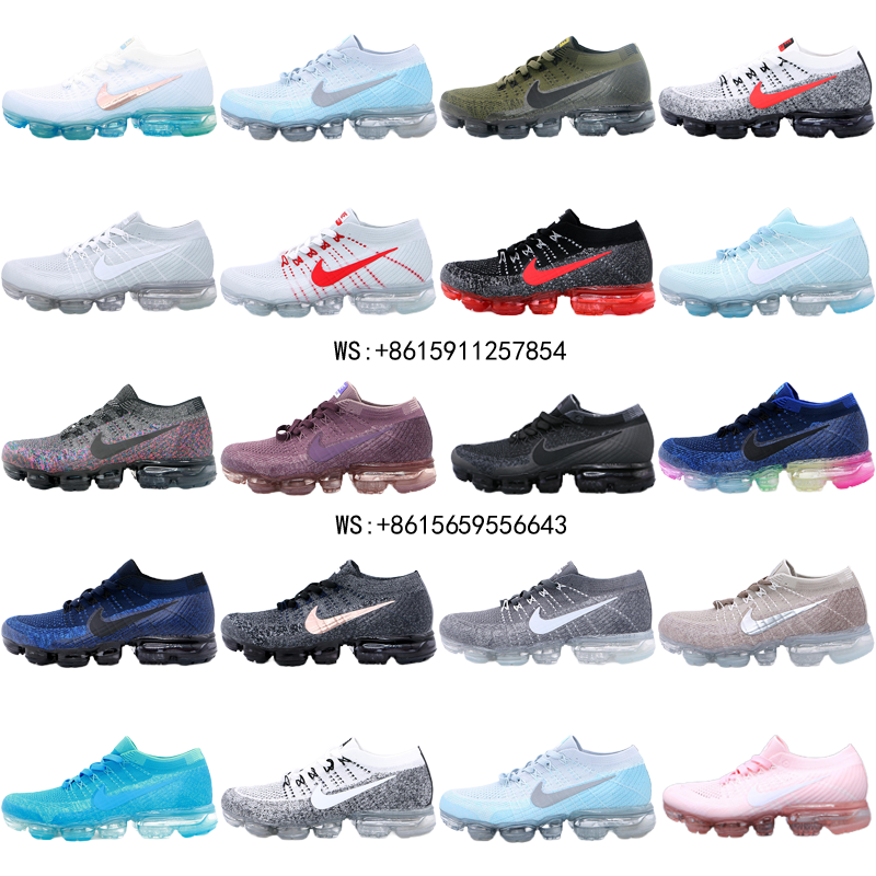 Nike Air VaporMax