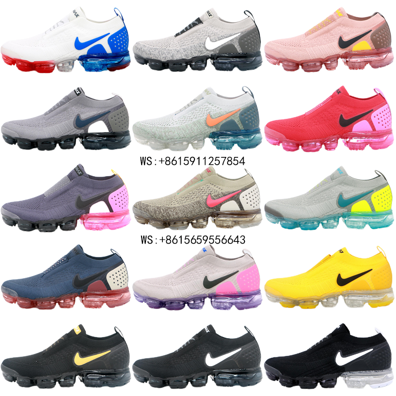 Nike Vapormax Moc 2 Moon Particle