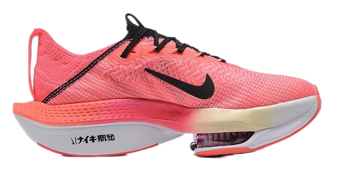 Nike Air Zoom Alphafly Next% 2