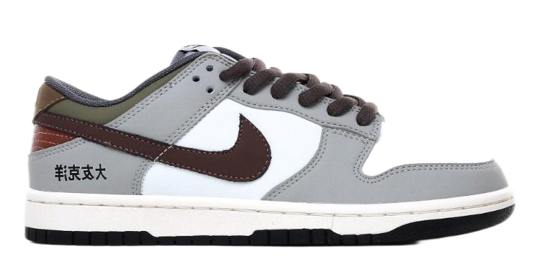 Nike Dunk High Retro