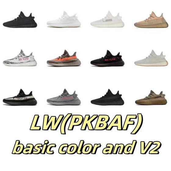 【L*W batch】Yzy Basic color and V2-4(WhatsApp :+86 19105043580)