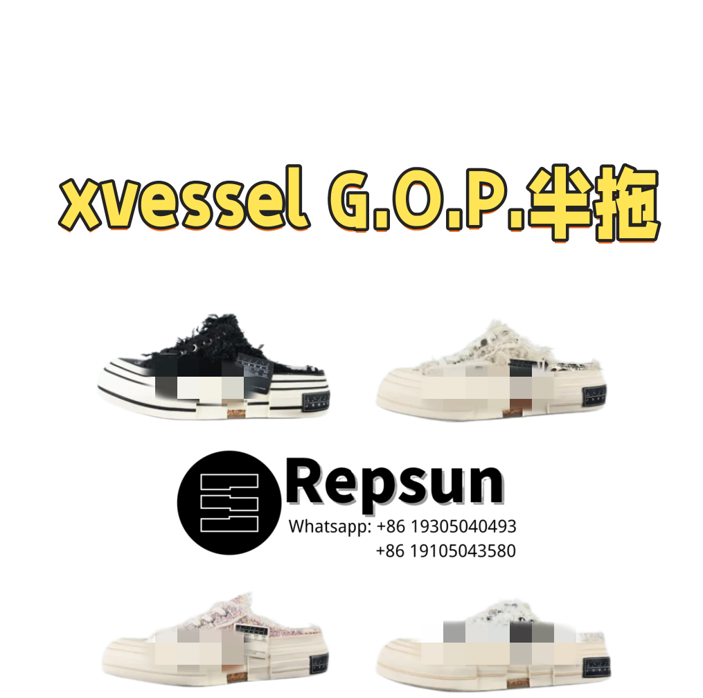 Xvessels G.O.P. Half-Drag