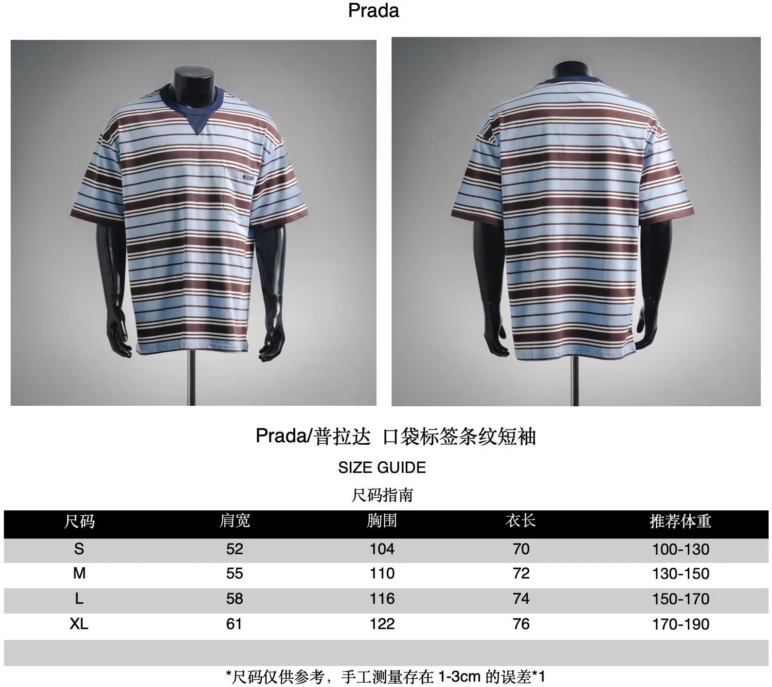 Prada T-Shirt