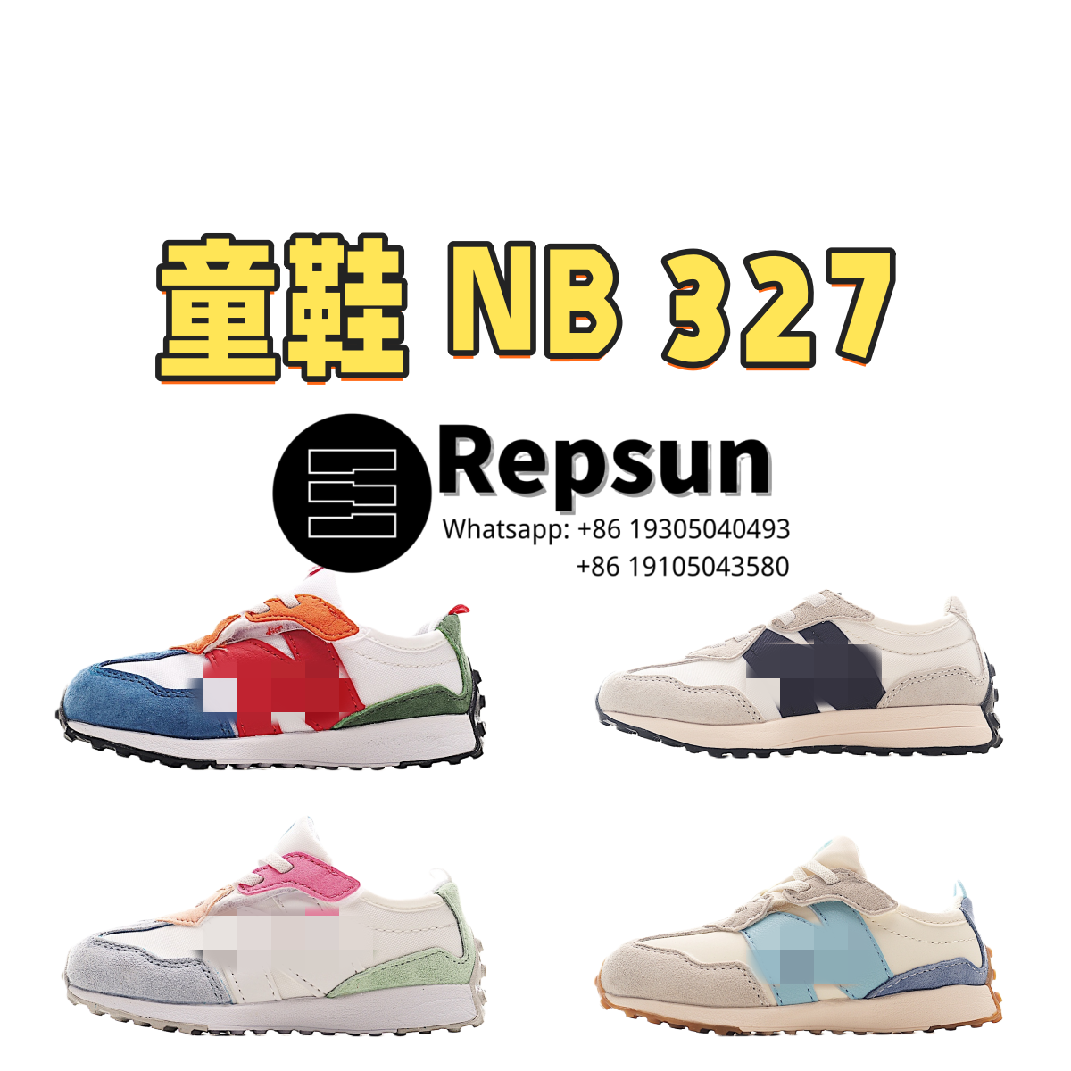 New Balance 327 Kids Shoes