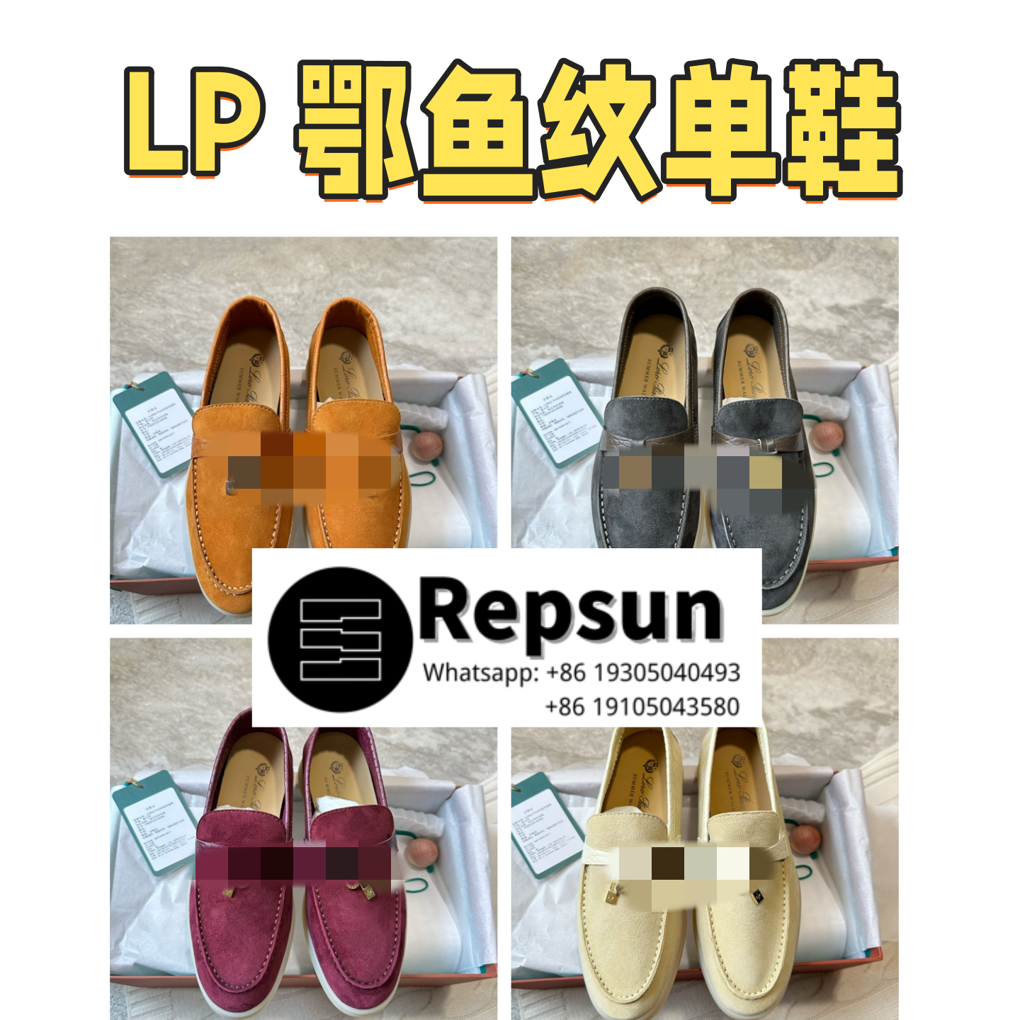 LP Alligator Loafer