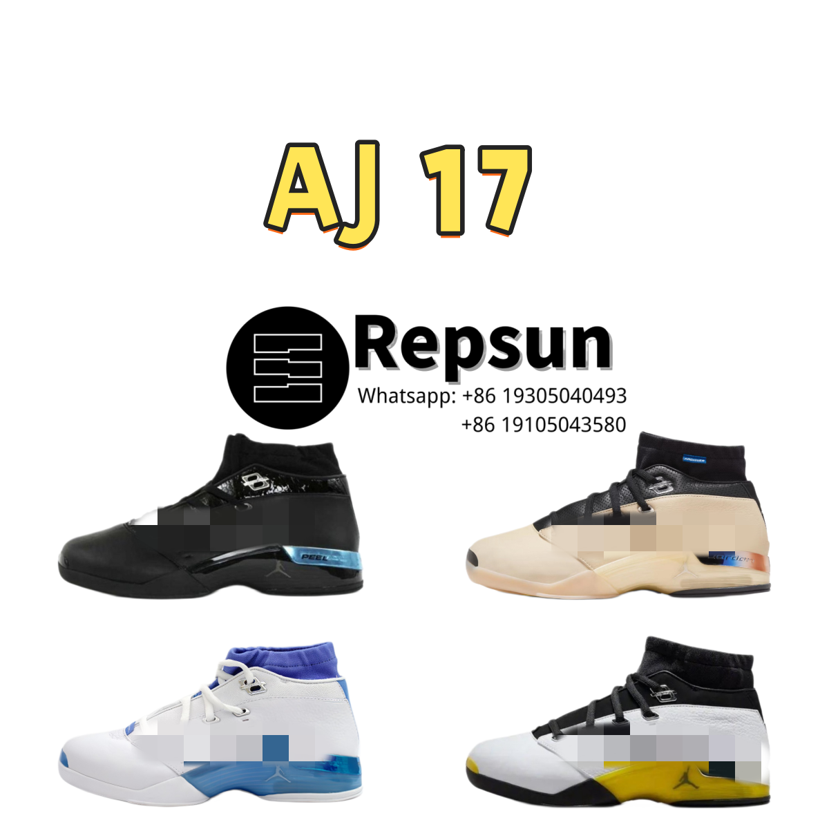 Air Jordan 17