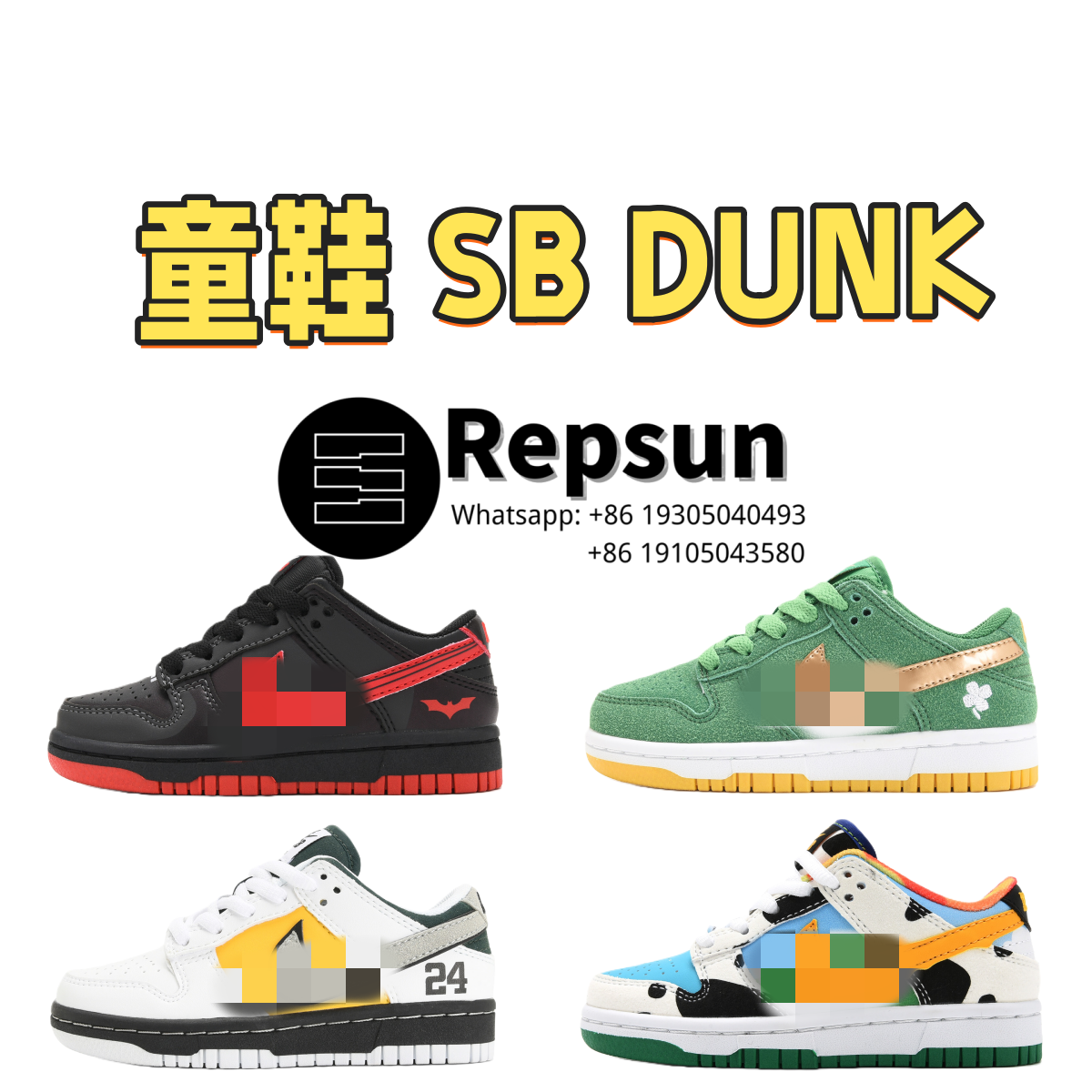 Nike SB Dunk Kids Shoes