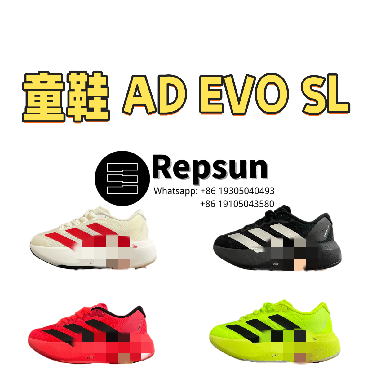 Adidas EQT SL Kids Shoes