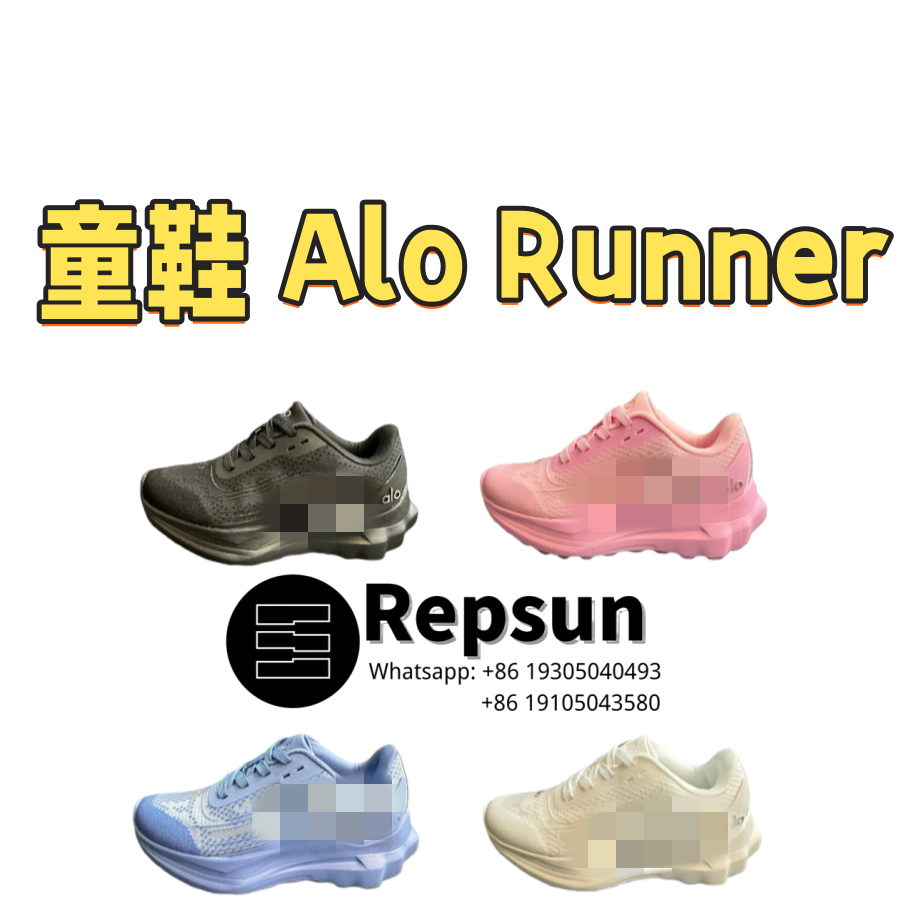 Alo Runner Kids Shoes