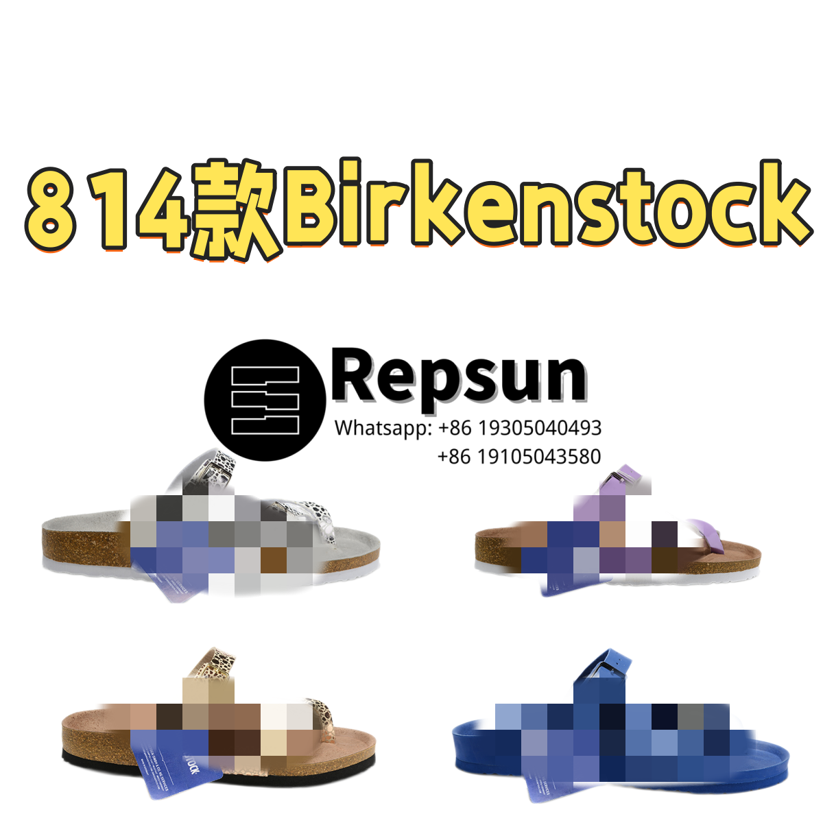 Birkenstock 814