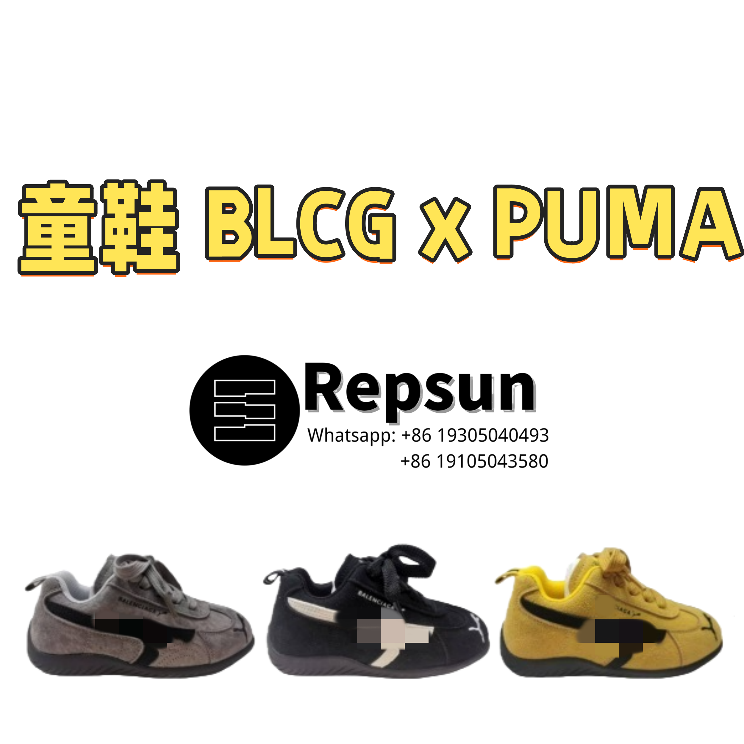 BLACKG x PUMA Kids Shoes