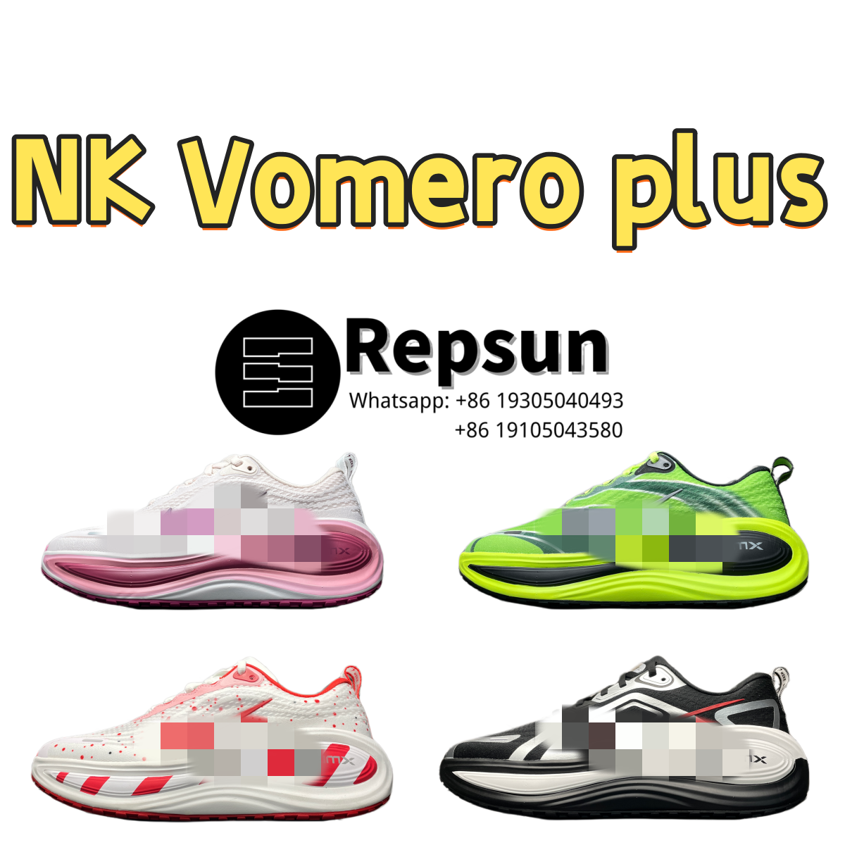 Nike Vomero Plus