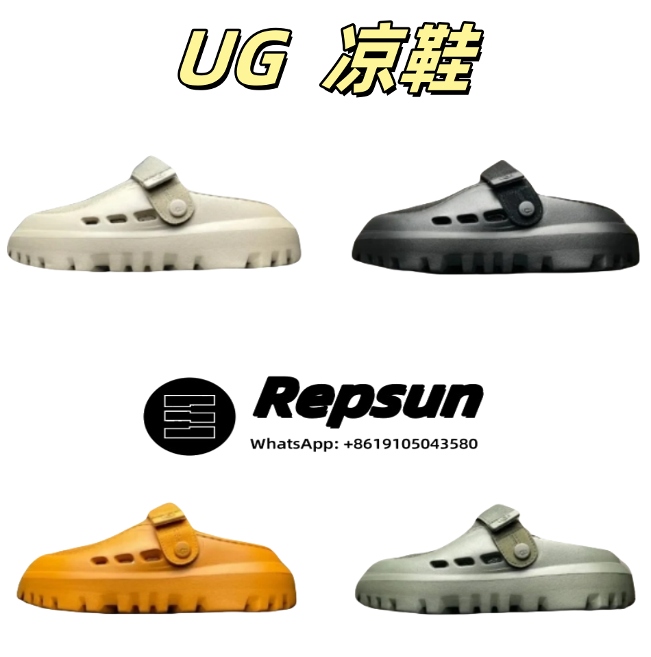 Peakmod UG Sandals