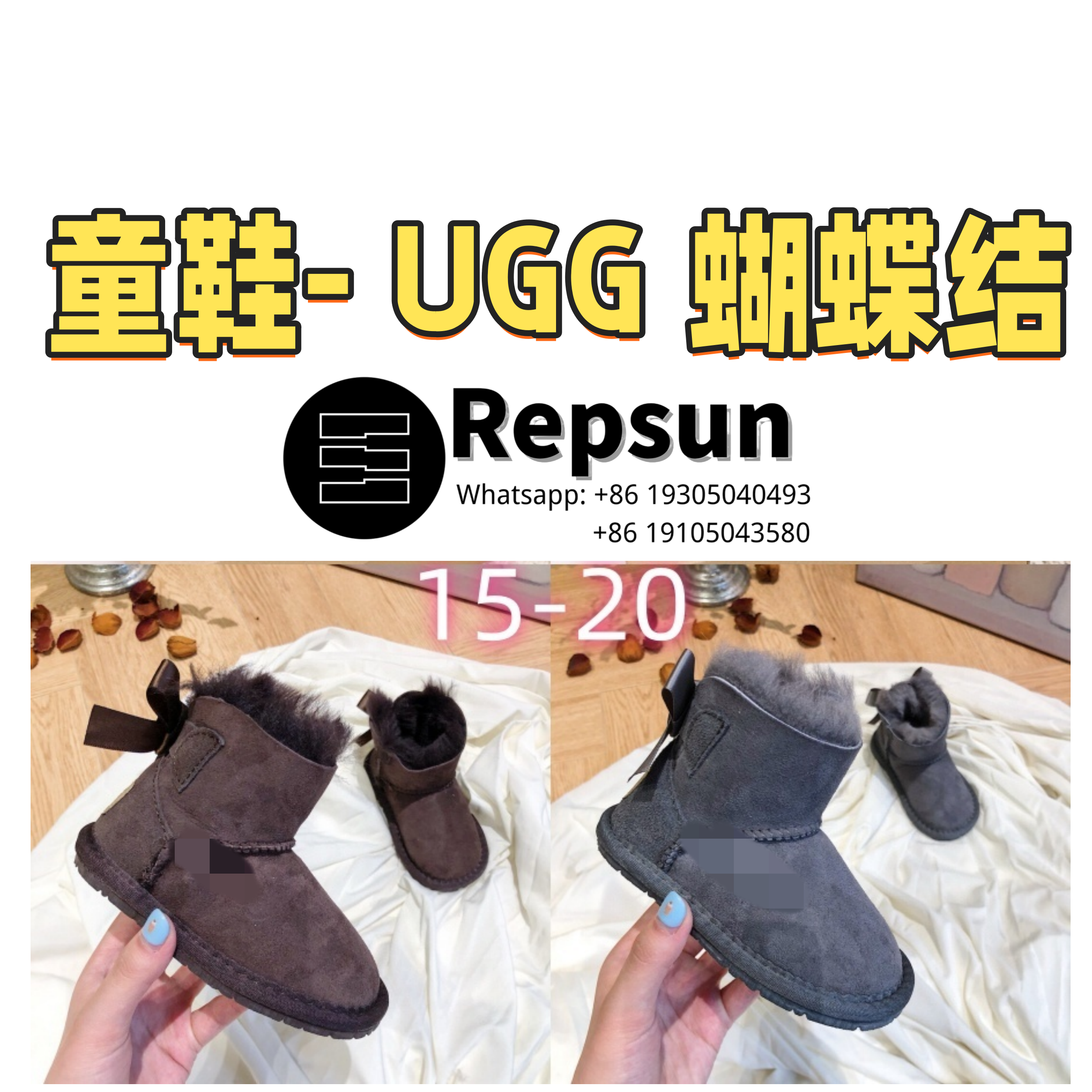 Kids UGG Bow Slippers