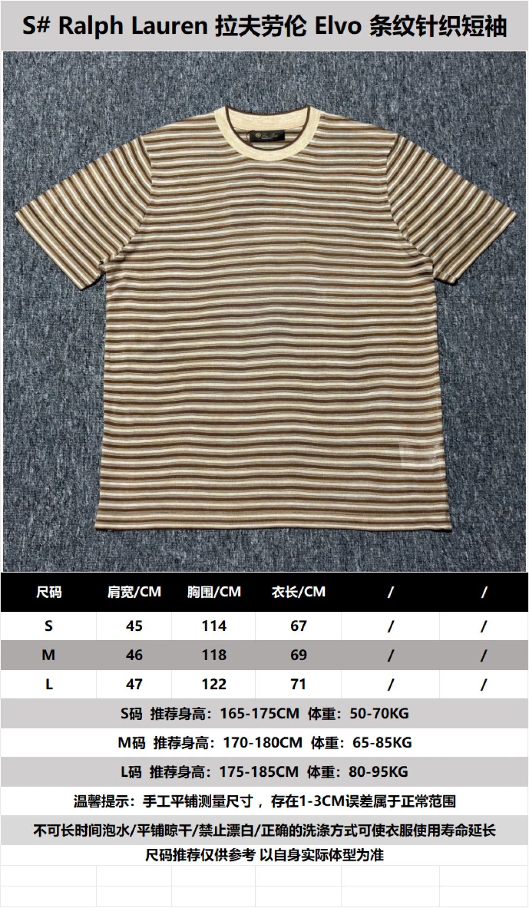 Lacoste Tee