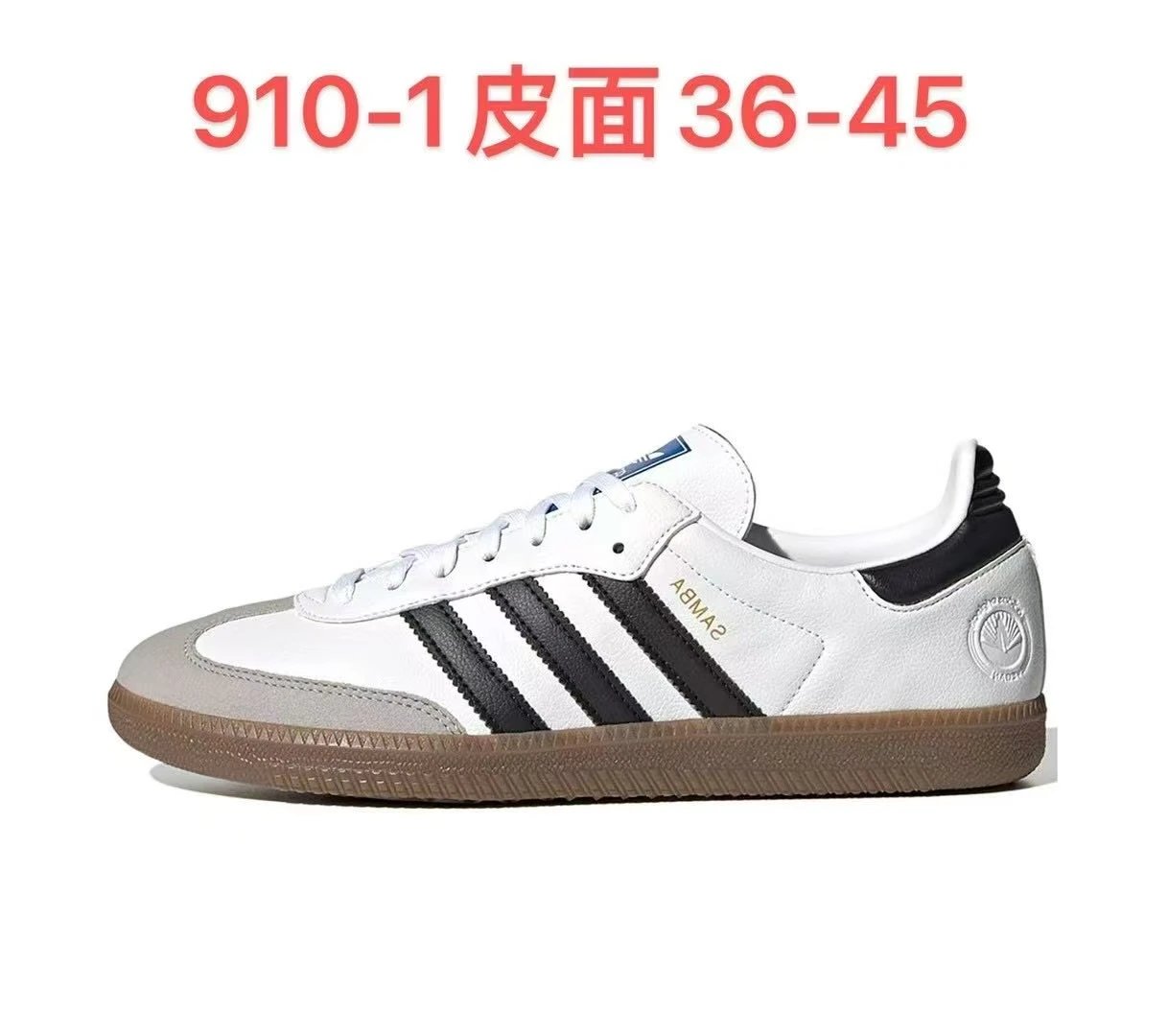 910-1 Leather Surface