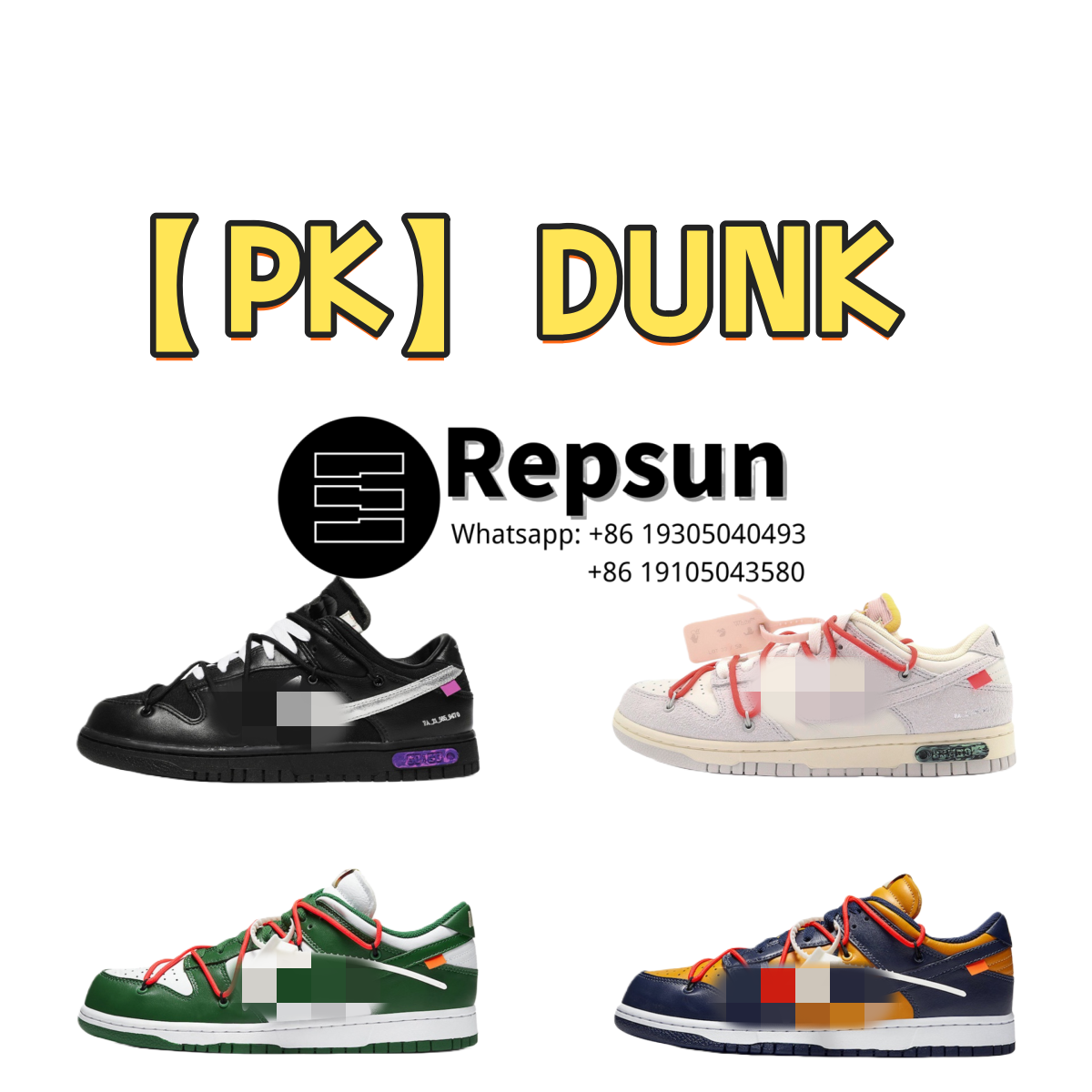 Dunk RS593