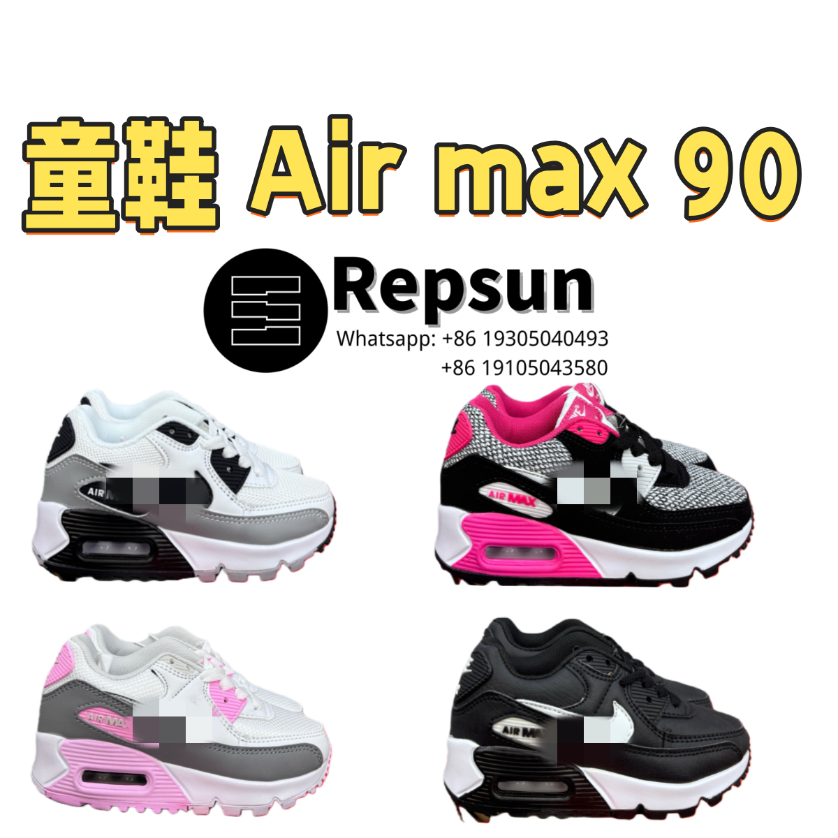 Air Max 90 Kids Shoe